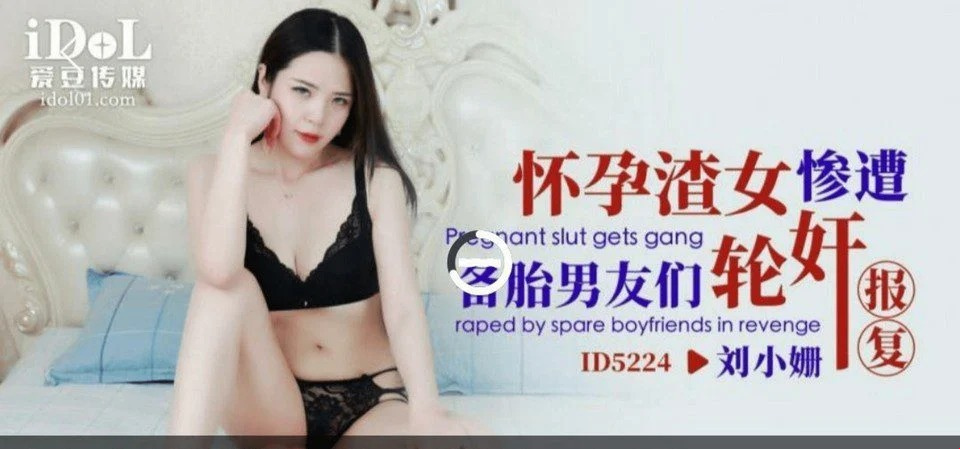 ID-5224 The bastard brother called his friend to fuck his older sister